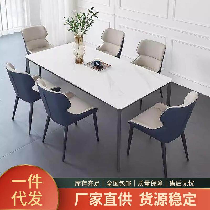 岩板餐桌椅组合现代简约家用小户型铝合金北欧长方形意式极简饭桌,收纳整理,烫衣板及配件,淘宝优惠券,粉丝福利购,淘宝优惠卷