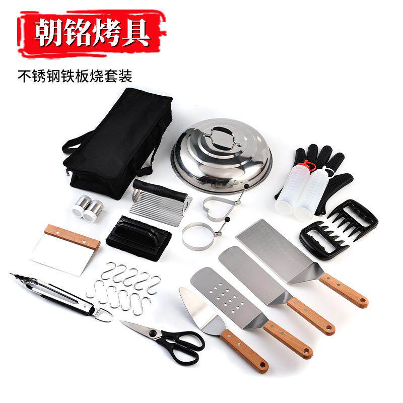 户外不锈钢烧烤工具套装烤具铁板烧套装牛扒铲披萨铲日式料理铲子