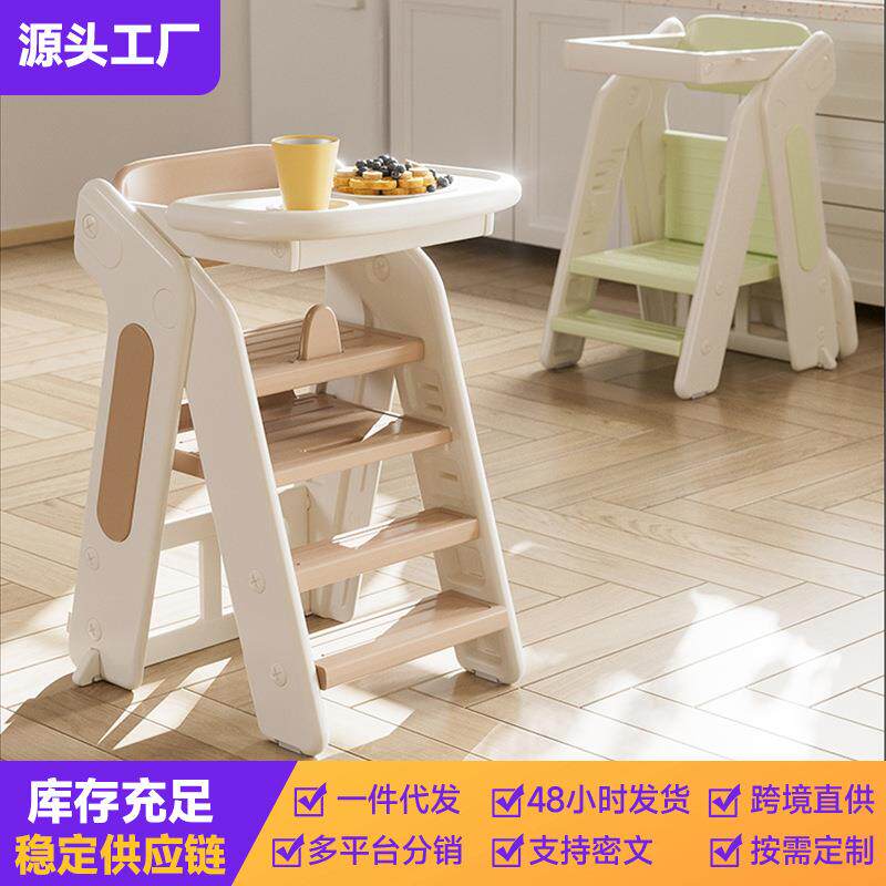 多功能塑料可折叠家用儿童0-6岁婴儿吃饭成长宝宝餐椅带餐盘
