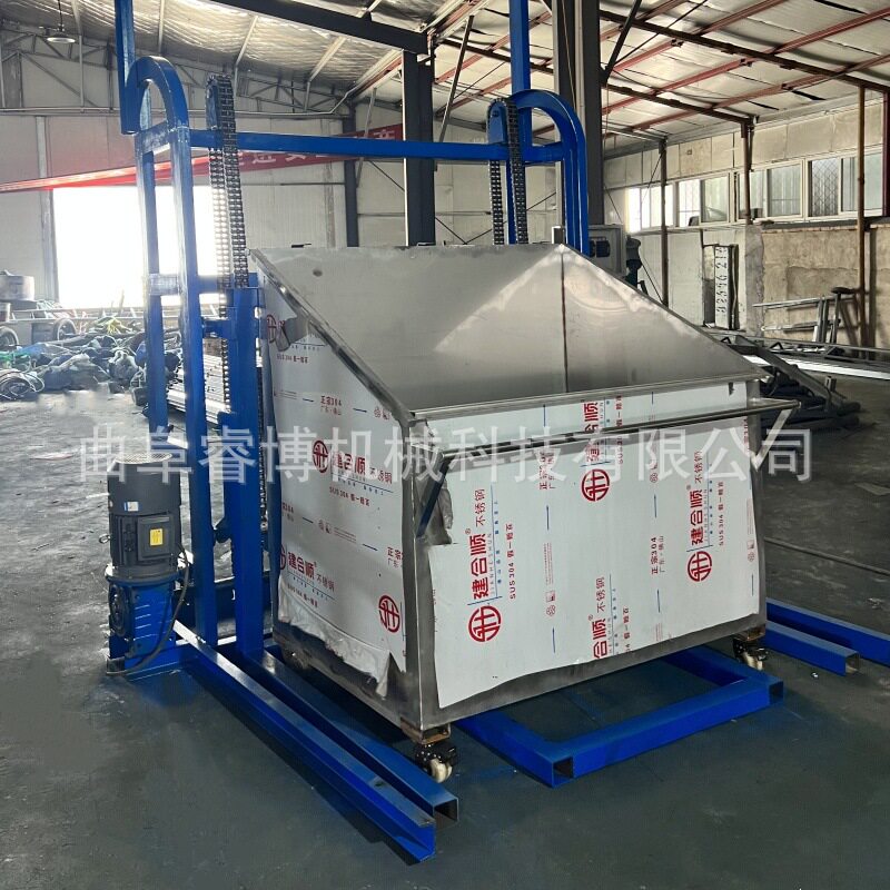 翻斗小型提升机自动单斗环链上料机睿博升降上下提料机