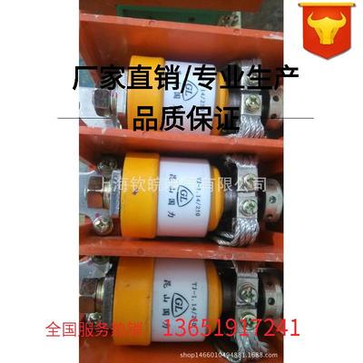 JCZ1-400/7.2-YS永磁单相交流真空接触器