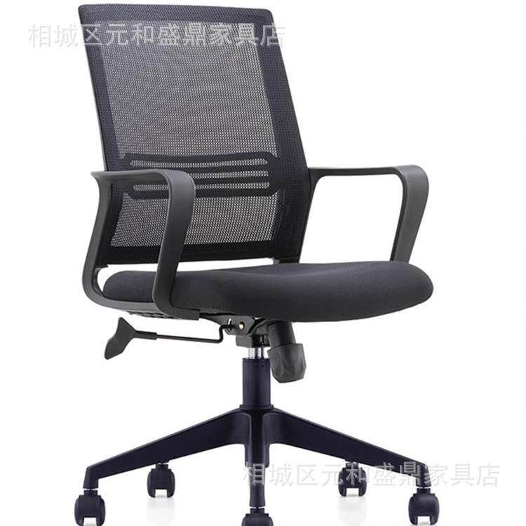 简约现代办公室职员办公转椅网布椅升降透气会议椅员工高回弹椅子
