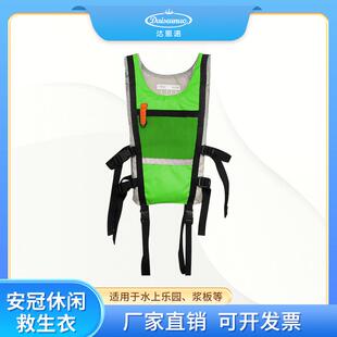 达思诺皮划艇龙舟救生衣大浮力双跨带设计成人训练马甲漂流划船用