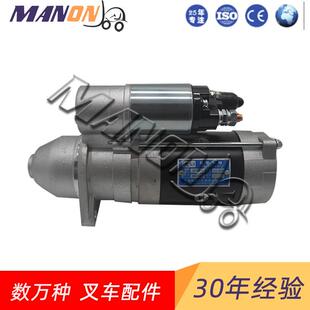 合力起动机总成490B-51000适用于合力叉车精品叉车配件