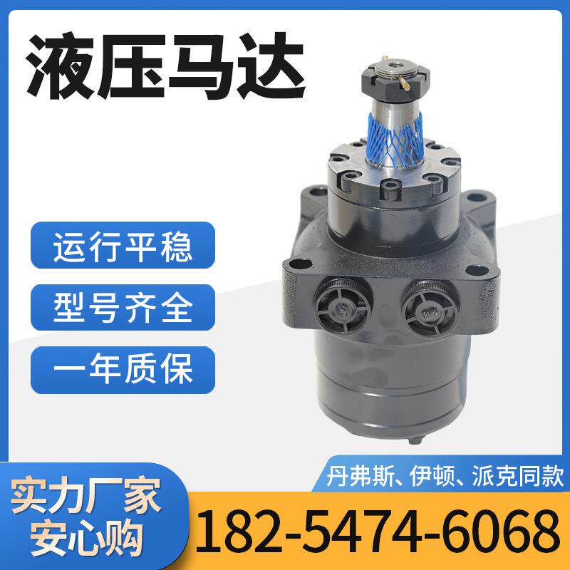 伊顿液压油马达OMRW系列小型车轮马达低速大扭矩摆线马达