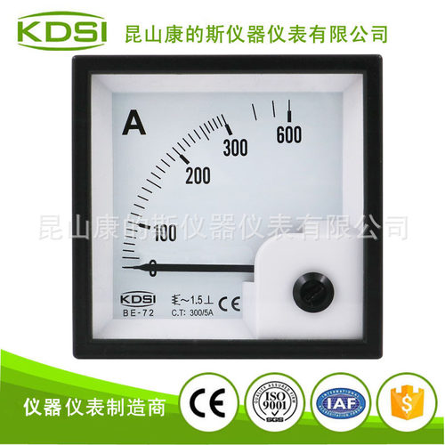 厂家供应BE-72AC300/5A指针式交流电流表CE认证互感器厂家直供