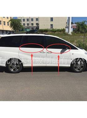 供应普瑞维亚ACR50玻璃外压条68161-28060,68162-28060.