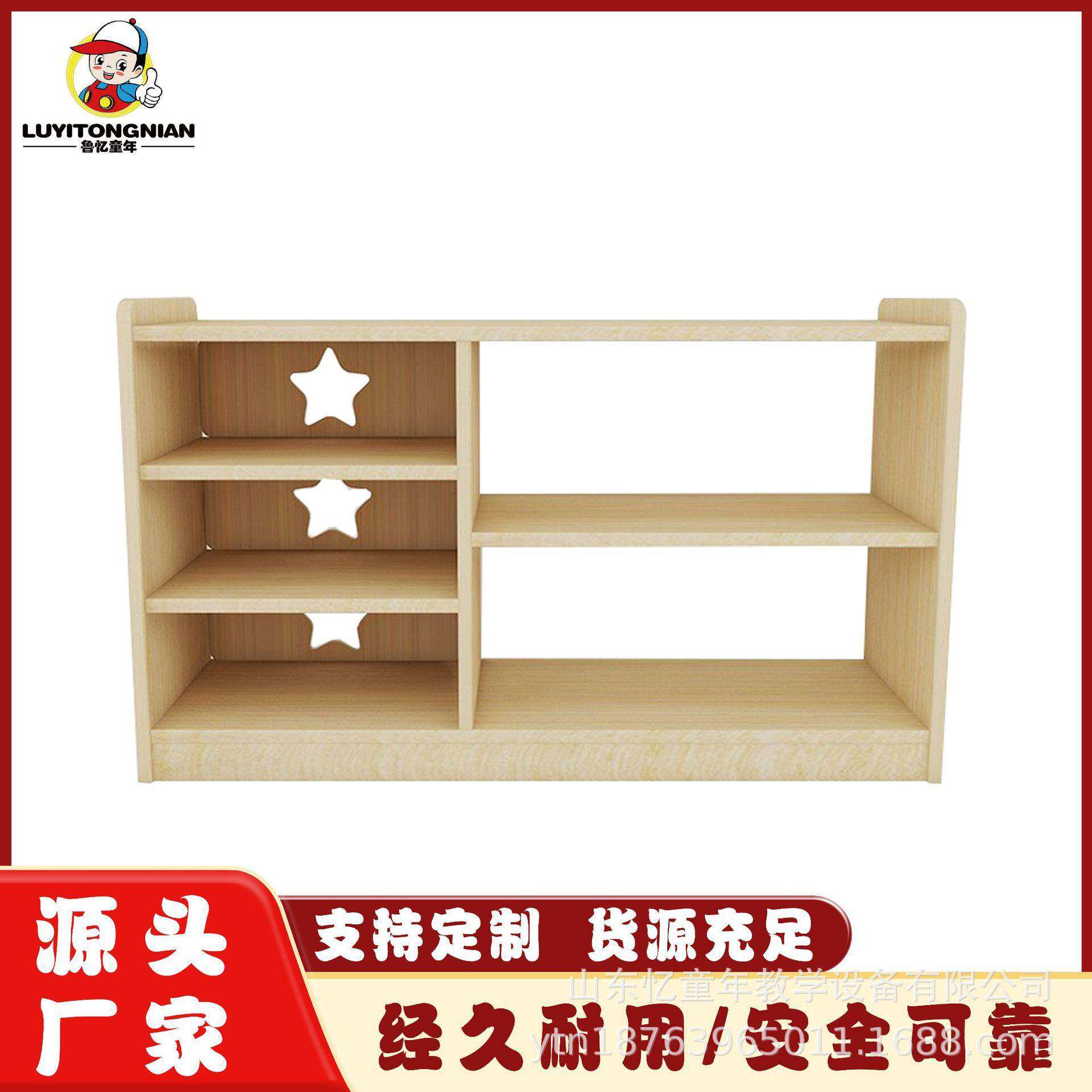 幼儿园柜子玩具柜儿童造型玩具柜多层防火板储物柜早教书包教具柜