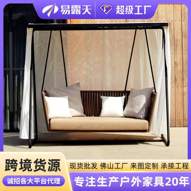 网红户外藤编吊篮庭院阳台悬挂秋千吊床别墅花园民宿休闲绳编吊椅