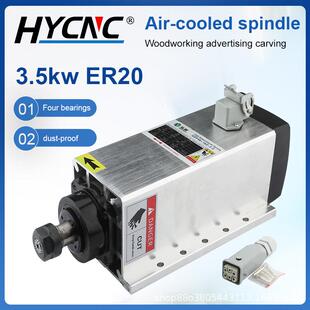 雕刻机主轴3.5kwER20侧孔机铝塑电机方形数控机床风冷主轴电机
