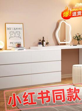 梳妆台斗柜一体家用卧室现代简约小户型可伸缩奶油风化妆桌收纳柜