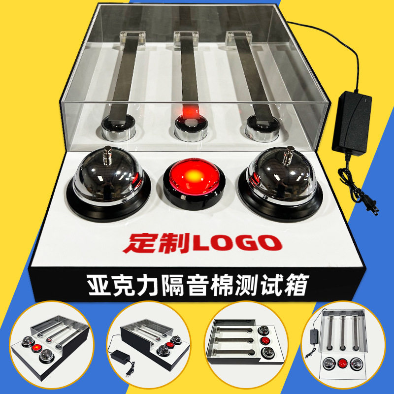 汽车玻璃隔音棉展示架亚克力测试效果陈列架透明收纳盒陈列家居