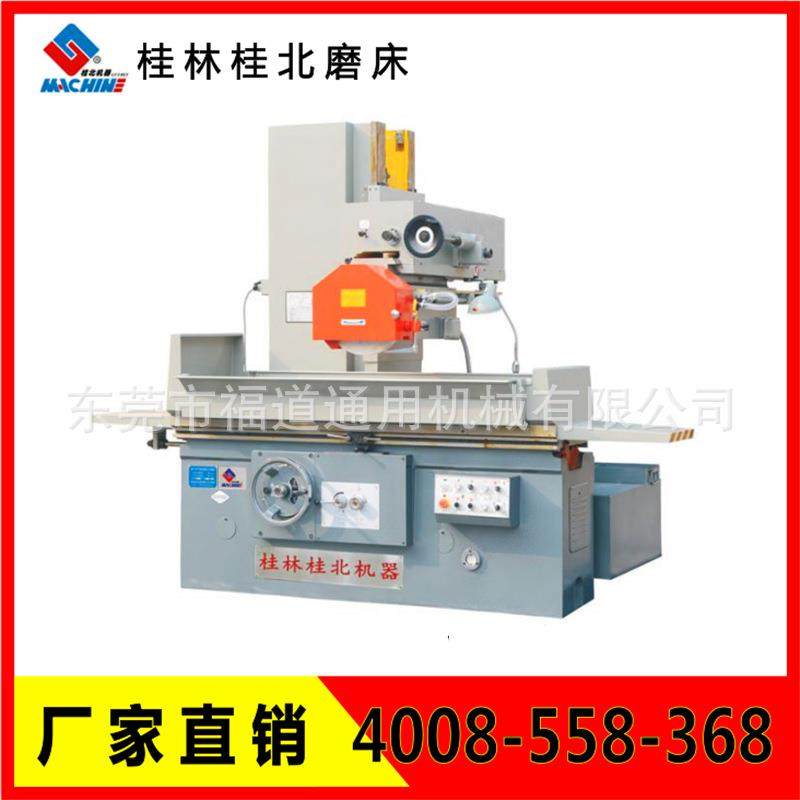 桂北卧轴矩台平面大水磨床M7140/M7140×16，杭州大水磨床直销,纺织面料/辅料/配套,纺织机械配件,淘宝优惠券,粉丝福利购,淘宝优惠卷