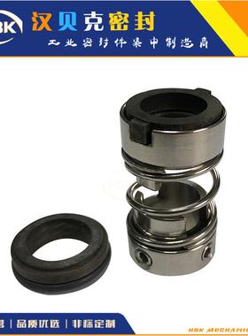 现货合金钢抗磨损CDLK机械密封浸入式多级离心泵机械密封