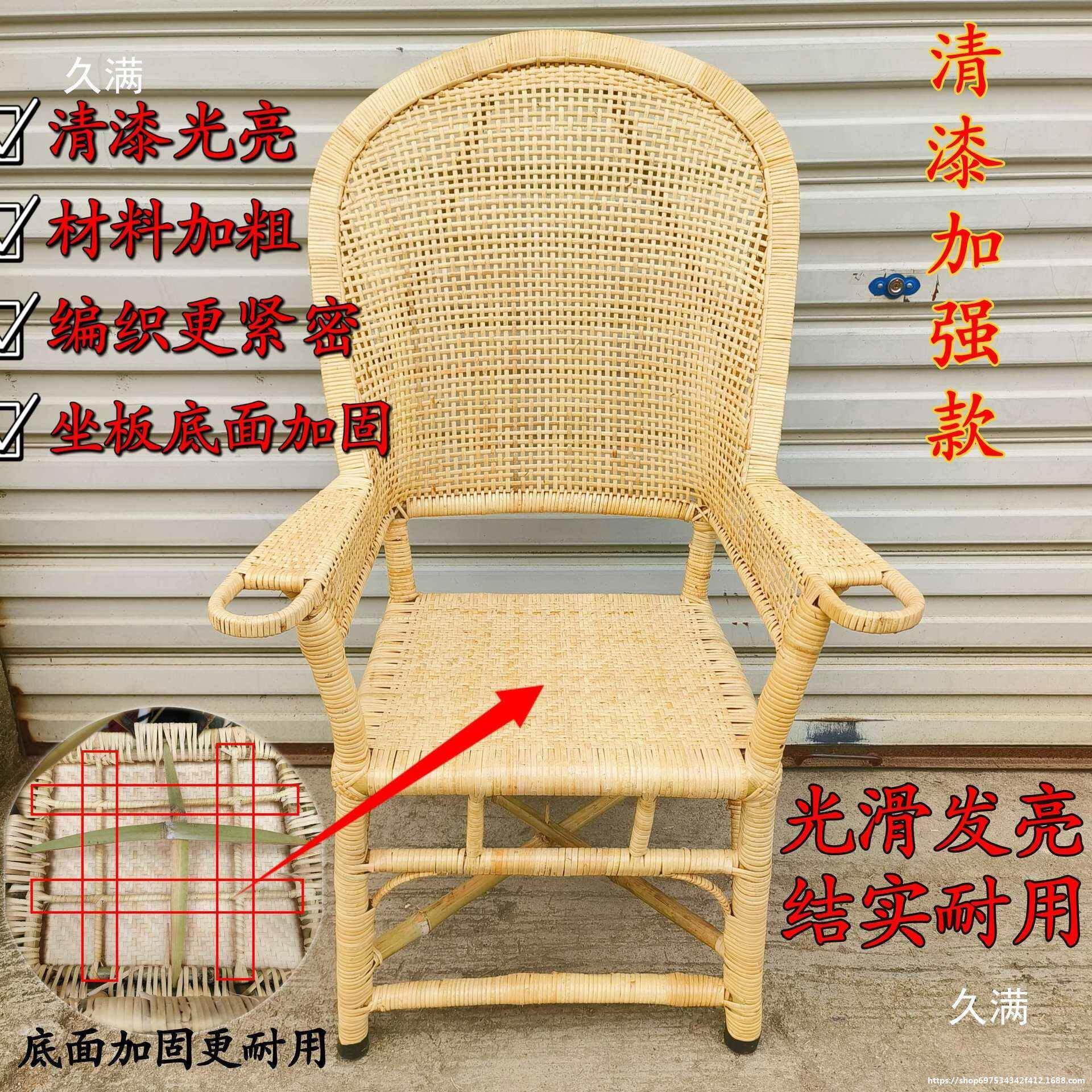 藤椅单人高靠背椅竹椅子老式老人椅办公椅电脑椅藤编休闲椅