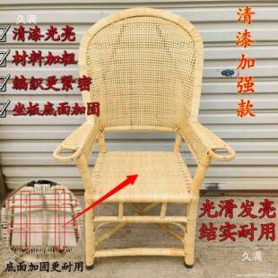 藤椅单人高靠背椅竹椅子老式老人椅办公椅电脑椅藤编休闲椅
