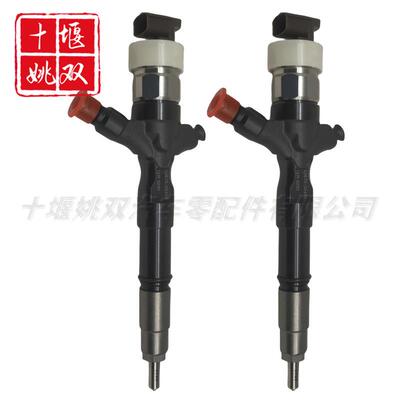 23670-30400适用于丰田汽车发动机电装燃油共轨喷油器2367030400