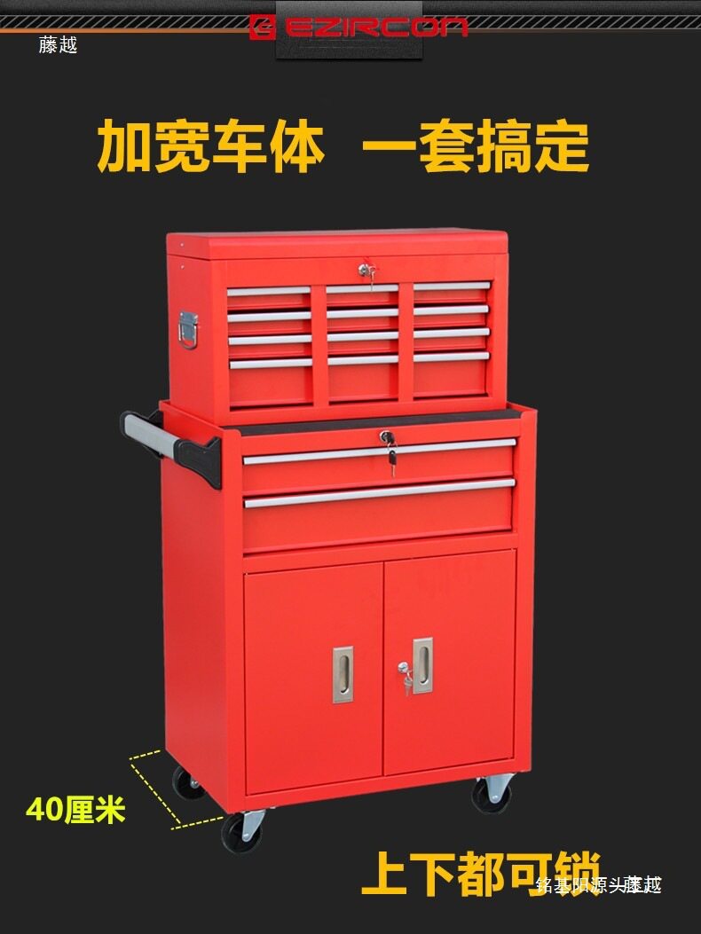 组合式工具车推车多功具箱纹身工作台车间铁皮工具柜汽修上下其他