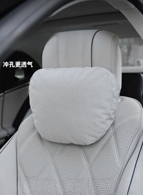 bimll汽车头枕奔驰S级座椅枕头护颈靠枕腰靠车载车用