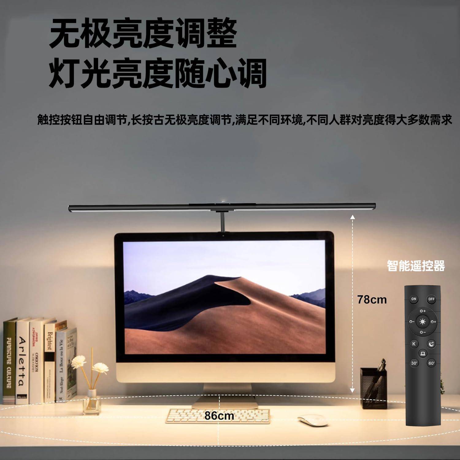 LED学习照明书桌阅读灯长臂夹子式设计工作电脑护眼台灯