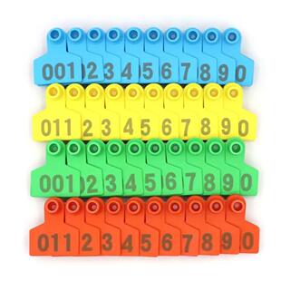 供外贸精品牛耳标牌带字牛耳标无字牛耳标牛标识牌牛用耳标识牌