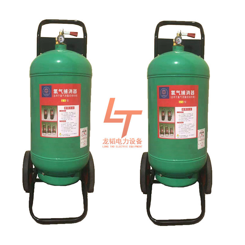 手提推车式氯气捕消器灭氯器氯气捕消器氯气泄漏现场抢救