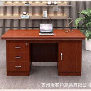 高档办公桌单人位电脑桌油漆贴实木皮经理桌带拉手主管桌子电脑桌