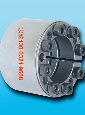 上海布勒涨紧套/胀紧连接套直杆紧凑型BDC-28/BDC-30免键轴衬链轮