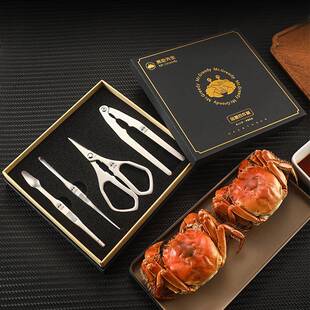 304不锈钢蟹钳夹子家用蟹八件吃大闸蟹工具吃蟹神器套装