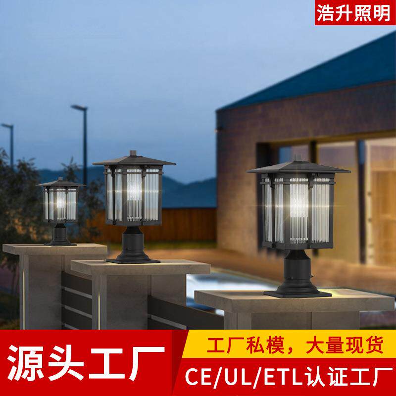 简约中式LED户外防水柱头灯庭院围墙花园别墅园林门柱灯铝材防锈
