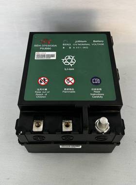 适用比亚迪秦宋DM宋MAXDM宋Pro唐3代汉EV起动型铁电池启动电