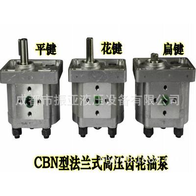 齿轮泵CBN-F310F314F306F304F320F325F316华尔特液压油泵
