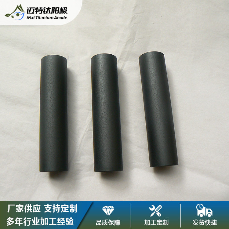 供应阴极保护用钛阳钛电极钌铱钛阳极钛加工量大从优耐腐蚀