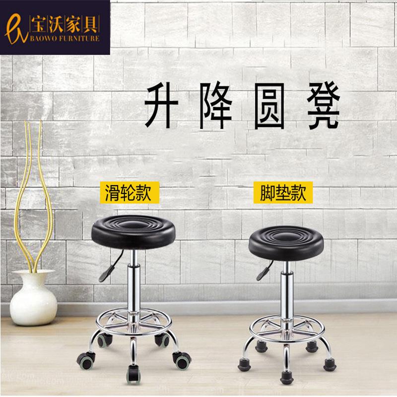 时尚美容院旋转升降椅高脚剪发椅凳滑轮美发凳发型师理发椅
