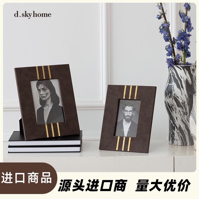 迪斯凯都市轻奢咖色皮质金属装饰相框家居装饰相框画框