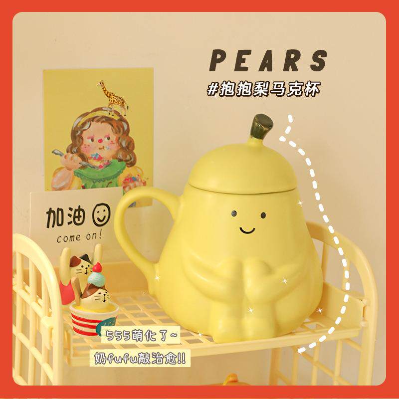 ∞网红稀奇古怪抱抱梨杯子搞怪可爱感小众马克杯女生设计带盖勺