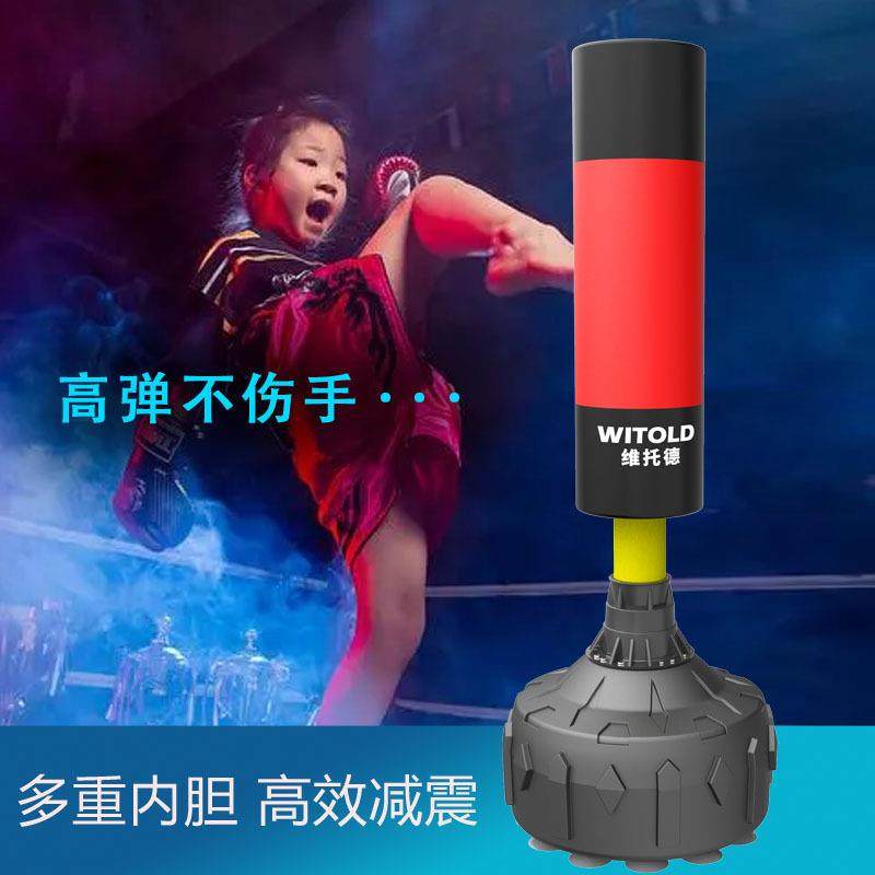 儿童拳击沙袋立式家用散打成人不倒翁拳沙包吊式跆拳道靶训练器材,机械设备,其他机械设备,淘宝优惠券,粉丝福利购,淘宝优惠卷