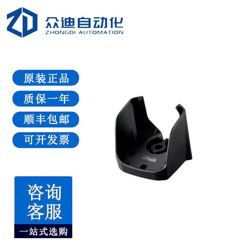基恩士KEYENCEDPM手持式条码读取器支座SR-HL1