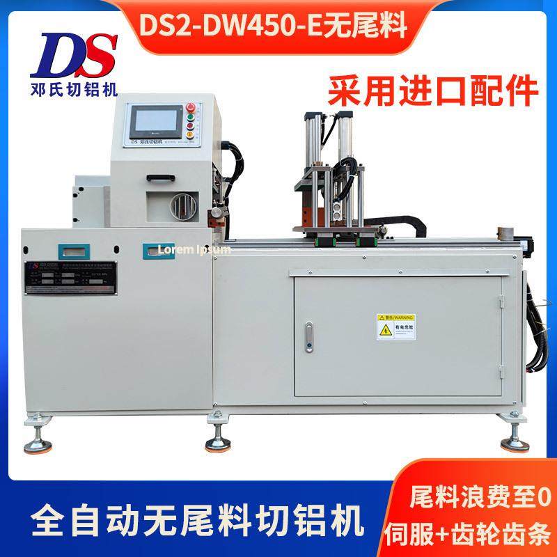 全自动铝切机自动送料切铝机无毛刺工业铝型材切割机,纺织面料/辅料/配套,纺织机械配件,淘宝优惠券,粉丝福利购,淘宝优惠卷
