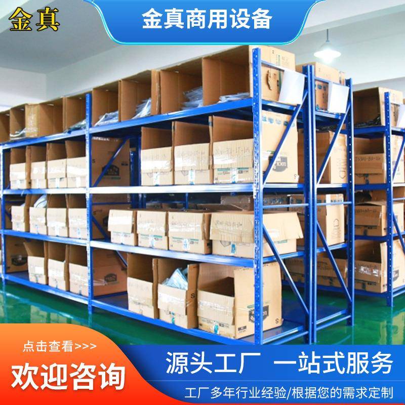 仓储中型货架置物架仓零售货架子库房工厂商用耐用加厚承重