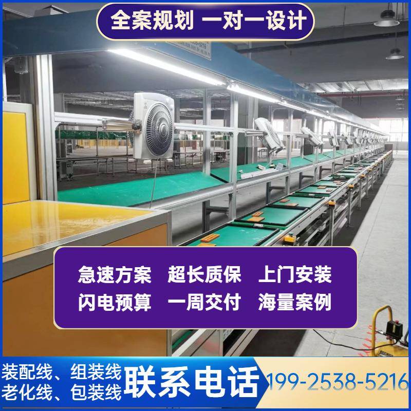 广东扩音箱老化线功放机生产线返修测试工位组装线