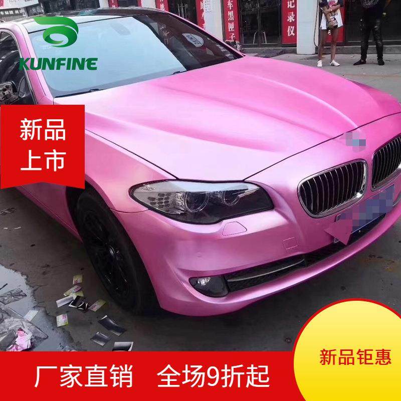 汽车电光贝壳粉车身改色膜贴纸车用保护膜导气槽1.52*18M/卷