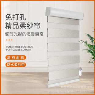 智能家居产品电动柔纱帘罗马帘双层遮光卷帘百叶窗免打孔