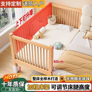 全榉木拼接床实木儿童婴儿床可升降加宽拼接大床小孩床边床拼接床