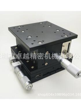 XZ轴90*90LE90交叉滚子导轨微调平台LE90-L-2位移平台微调架