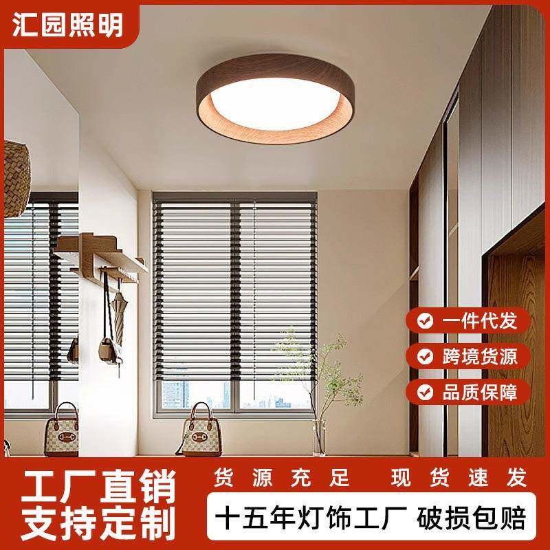 过道灯走廊灯简约现代入户玄关天花吸顶灯原木色衣帽间阳台灯E