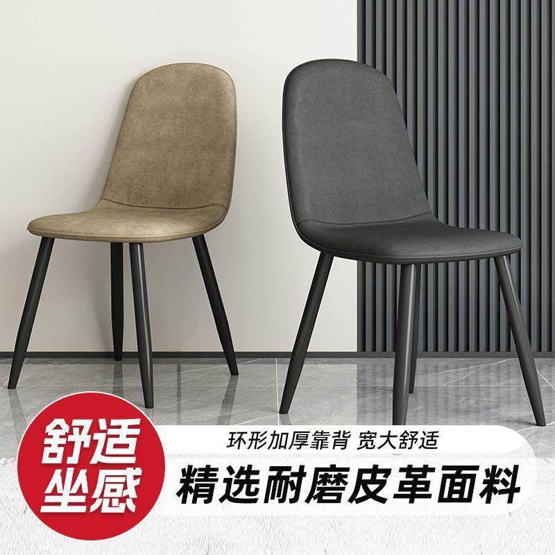 餐椅家用铁艺餐椅轻奢高档出租房小户型用办公室会议室通用椅子,纺织面料/辅料/配套,纺织机械配件,淘宝优惠券,粉丝福利购,淘宝优惠卷