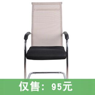 网布电脑椅职员办公会议椅子家用弓字形椅时尚网椅CK05高