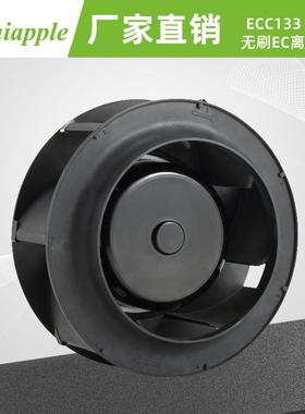直售133后倾式离心风机220VEC风扇新风系统空气净化器风