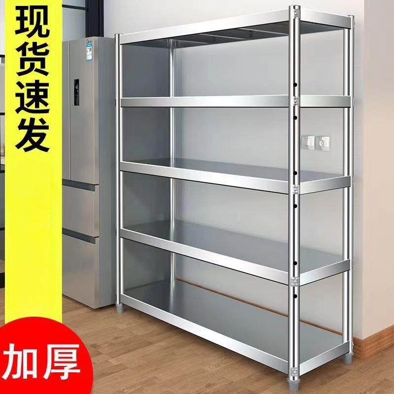 货架不锈钢置物架五层储物架子落地式多层杂物架整理架货物架四层